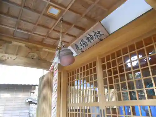 走湯神社(宮崎県)