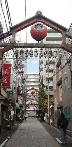 成田山横浜別院延命院のその他建物