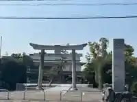 田縣神社(愛知県)