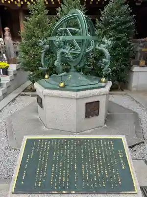 寒川神社(神奈川県)