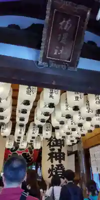 住吉大社のその他建物