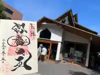 増上寺塔頭 三縁山 宝珠院のその他建物