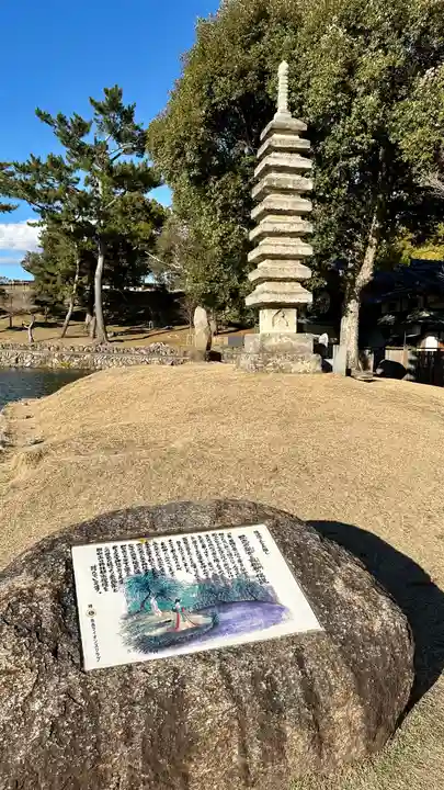 興福寺 南円堂(奈良県)