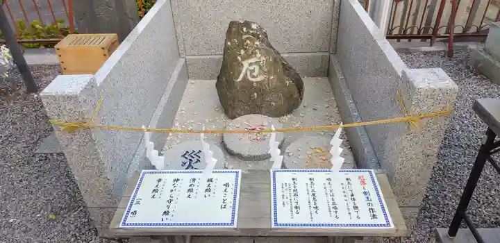 武蔵第六天神社のその他建物