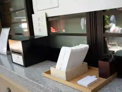 赤坂氷川神社(東京都)