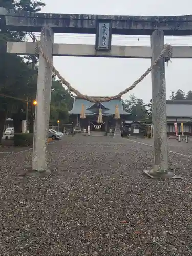 大歳神社(静岡県)
