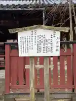 三翁神社(広島県)