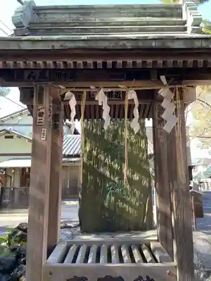 五方山熊野神社(東京都)