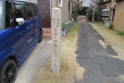 密厳院のその他建物