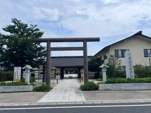 千葉縣護國神社(千葉県)