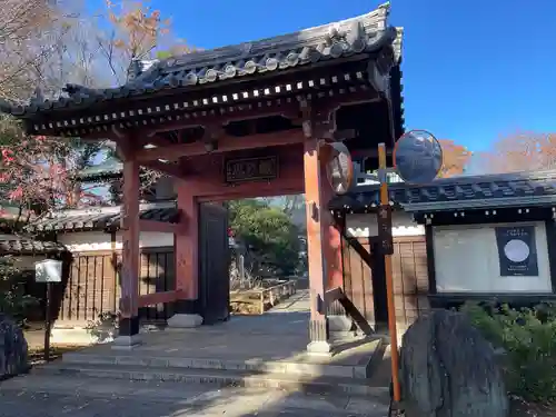 愛染院(東京都)