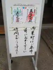 養玉院如来寺の建物その他