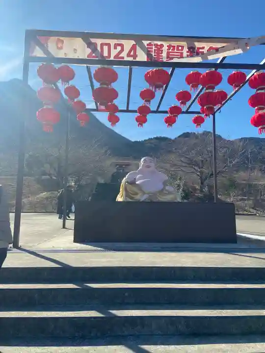 佛光山法水寺(群馬県)