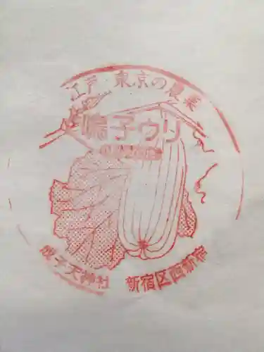 成子天神社(東京都)