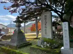 味真野神社の建物その他