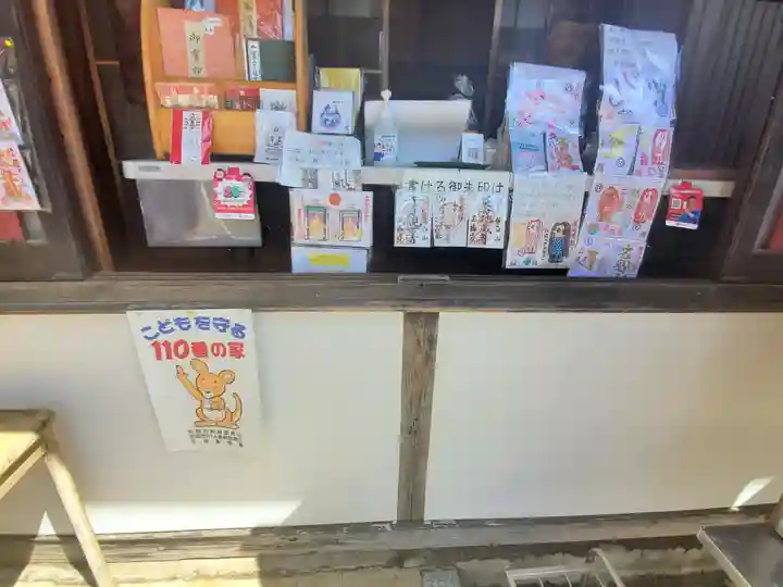 正福寺のその他建物