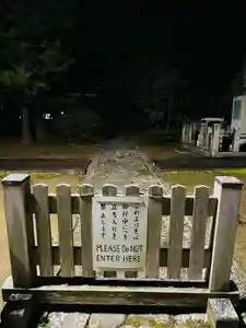 成田山瀧泉寺(北海道)(2024年03月24日(日) 19時21分41秒投稿)