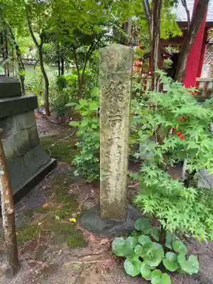 淺野神社(石川県)