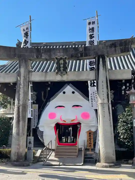 櫛田神社のお祭り