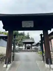 法恩寺(埼玉県)