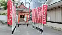 桝箕稲荷神社の{uncategorized: "未分類", other: "その他", undefined: "問題あり", building: "その他建物", grave: "お墓", sacred_gate: "鳥居", guardian: "狛犬", statue: "像", buddha: "仏像", history: "歴史", nature: "自然", garden: "庭園", animal: "動物", pagoda: "塔", temizu: "手水舎", mountain_gate: "山門・神門", sanctuary: "本殿・本堂", subordinate: "末社・摂社", art: "芸術", scenery: "景色", jizo: "地蔵", ema: "絵馬", goshuin: "御朱印", omikuji: "おみくじ", items: "授与品その他", amulet: "お守り", goshuincho: "御朱印帳", eats: "食事", festival: "お祭り", votive_dance: "神楽", shichigosan: "七五三参", wedding: "結婚式", experience: "体験その他", initially: "初詣", around: "周辺", anti_infection: "感染症対策"}