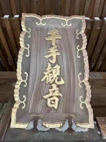 根香寺(香川県)