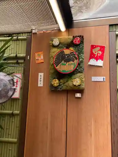 烏森神社(東京都)