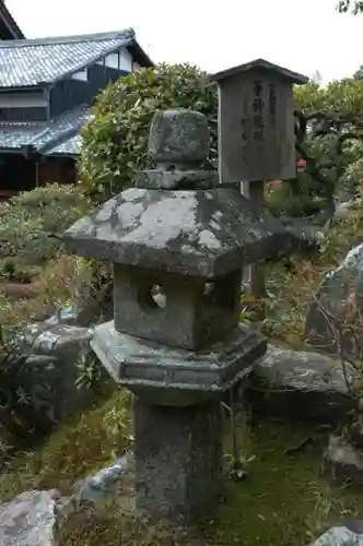 等持院のその他建物