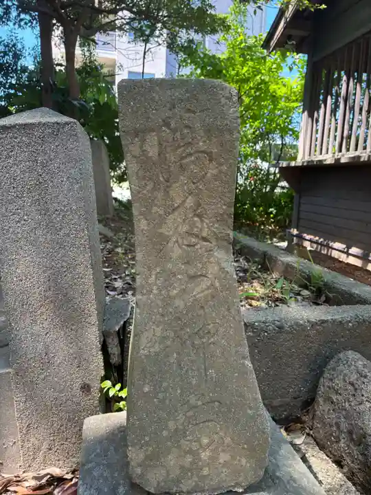 鹿島神社(茨城県)