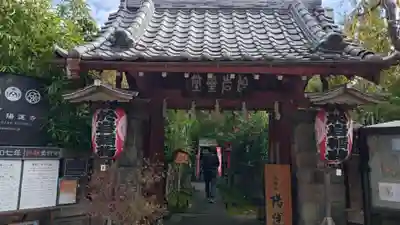 陽運寺(東京都)