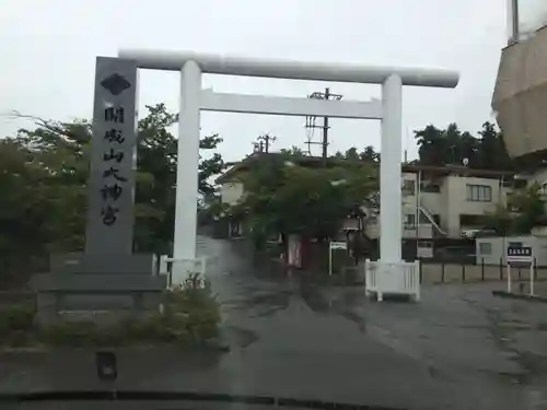 開成山大神宮の鳥居