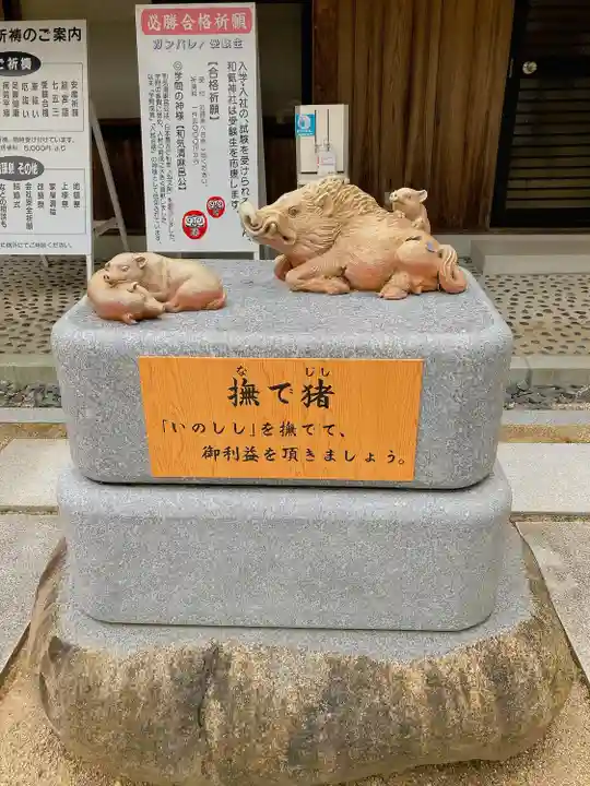 和氣神社(和気神社)(岡山県)