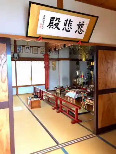 真興寺の末社・摂社