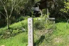 高貴寺の建物その他