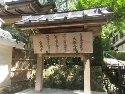 寂光院(京都府)