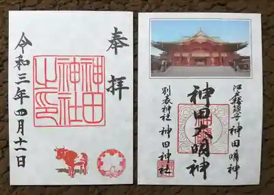 書置き300縁