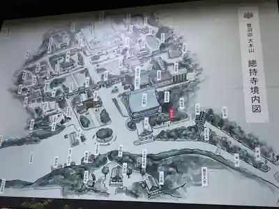 総持寺のその他建物