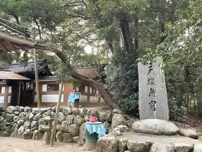神戸乃神社(三重県)