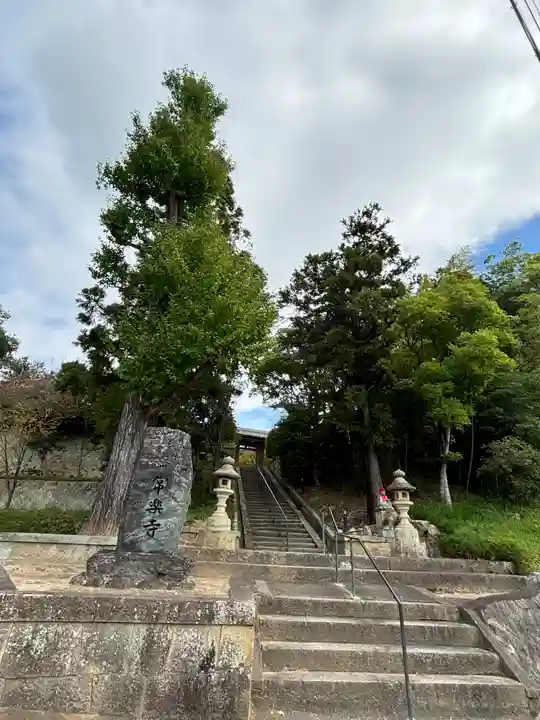 常楽寺のその他建物