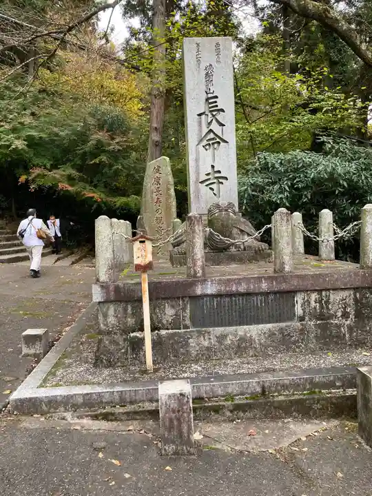 長命寺のその他建物