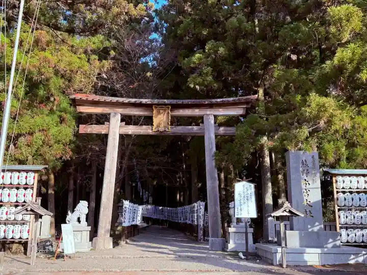 熊野本宮大社(和歌山県)