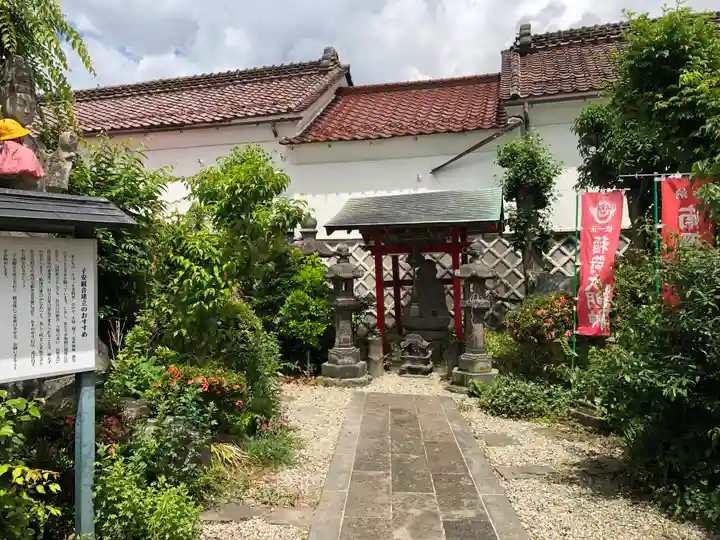 圓養寺の末社・摂社