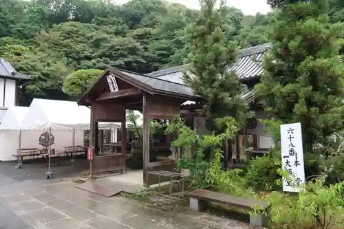 神恵院のその他建物