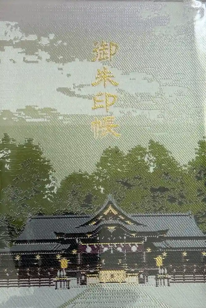 大神神社の御朱印帳
