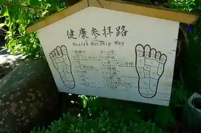 赤松院のその他建物