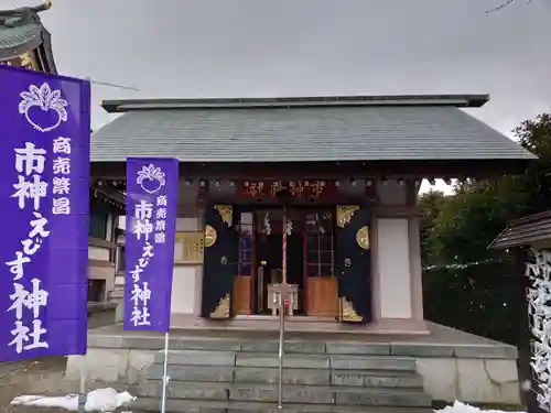 市神神社の本殿・本堂