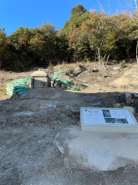 生石神社(兵庫県)