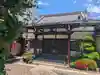 延命院(東京都)