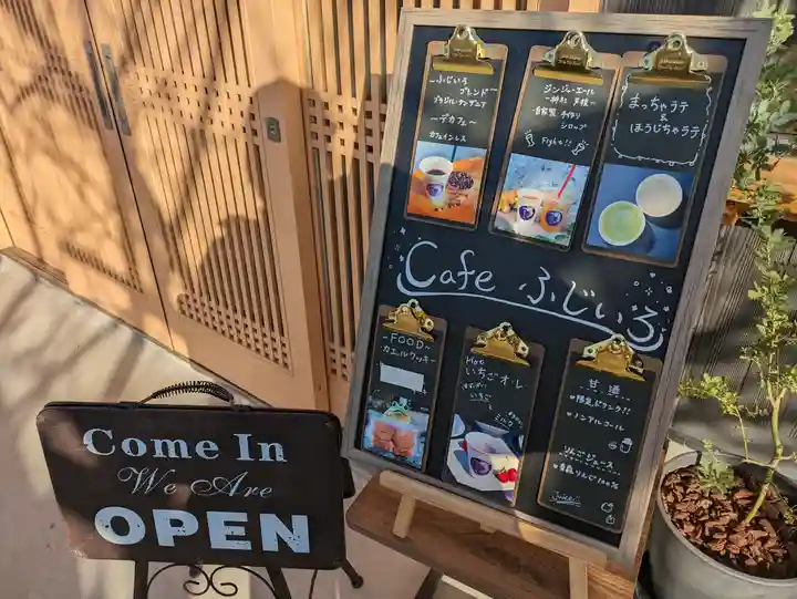 諏訪神社の食事