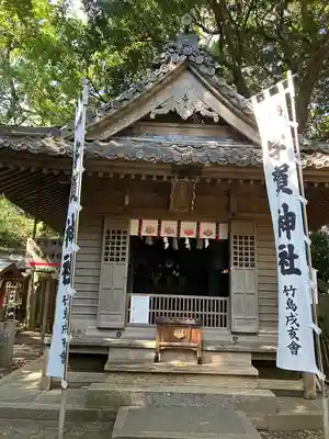 八百富神社(愛知県)